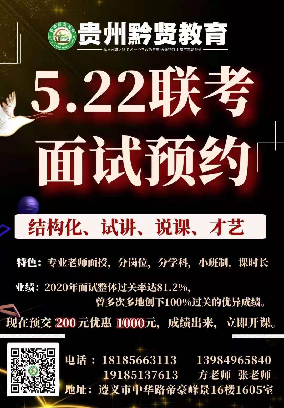 2024年贵州省公务员考试报名时间_公务员报名时间2021年贵州_贵州省公务员考试时长