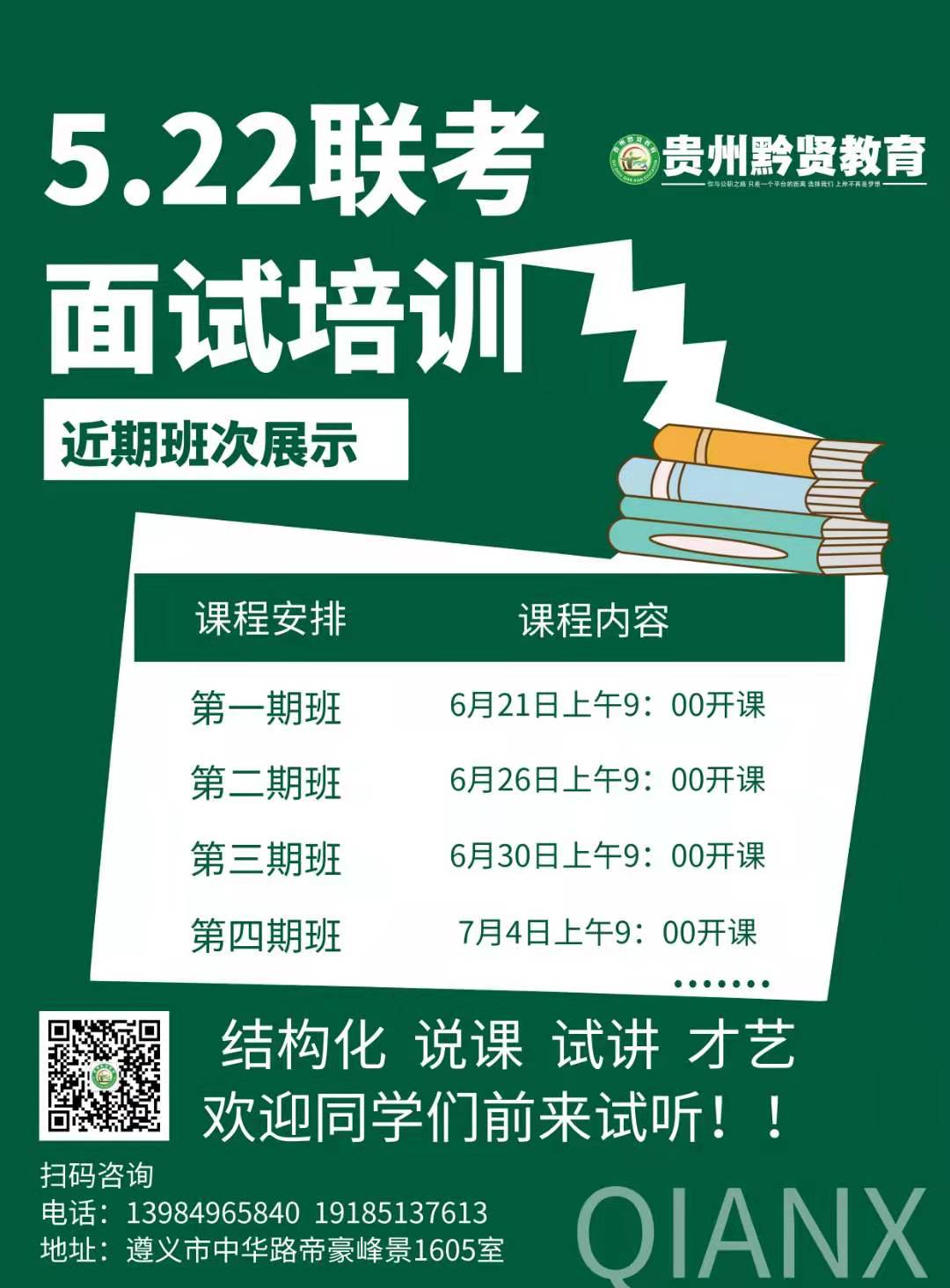 ce34a1e55239c46dc699e7f8c4688c4.jpg