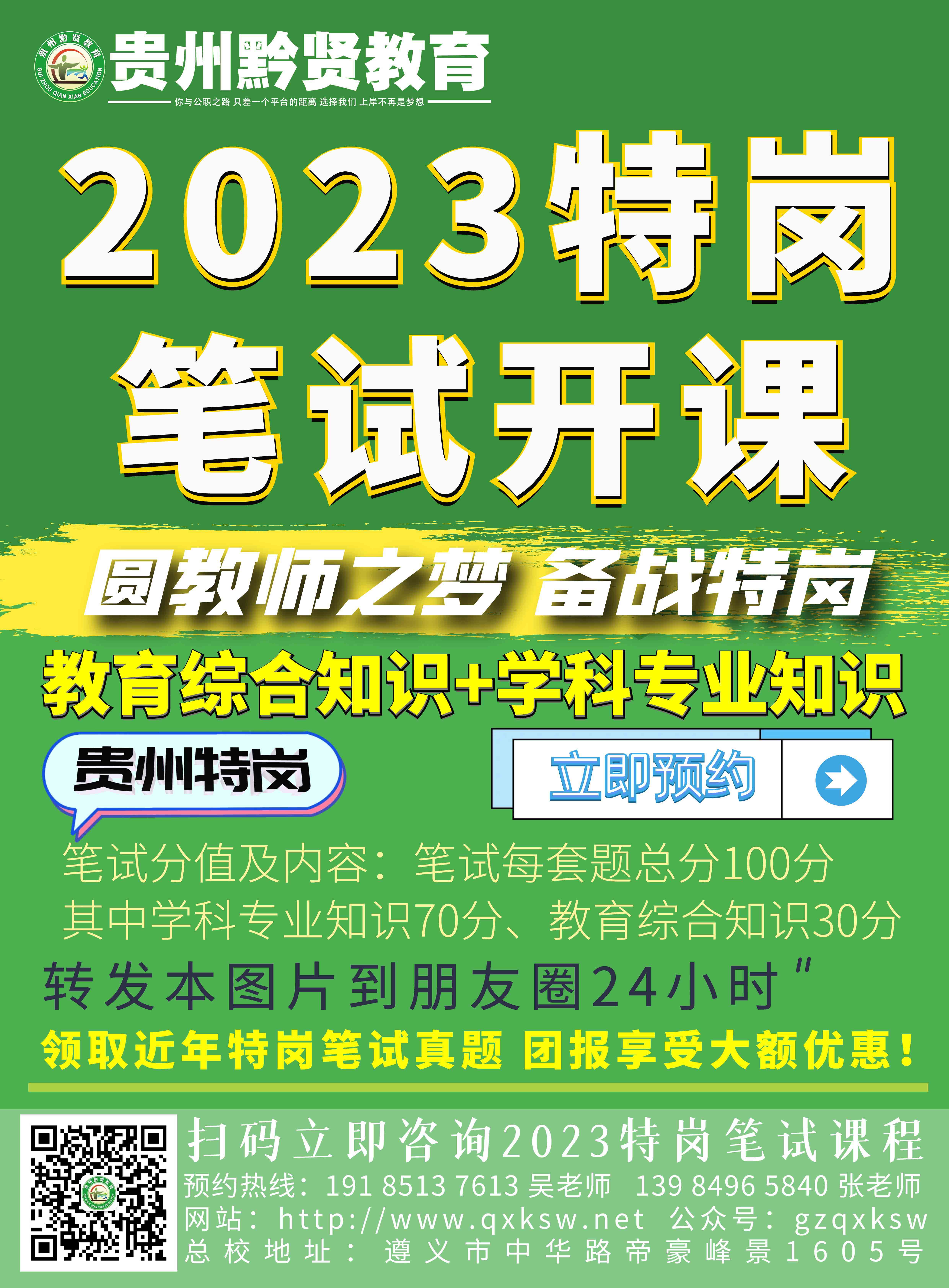 广饶县教育局信息网_广饶教育局网_广饶教育信息网