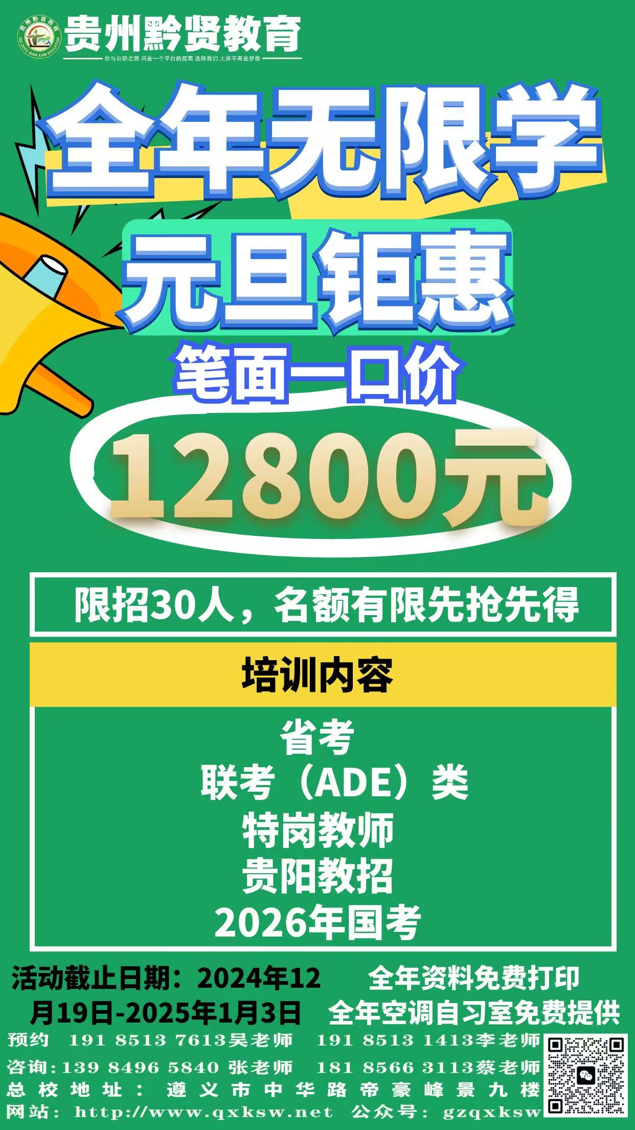 1734918188884561.jpg R.jpg