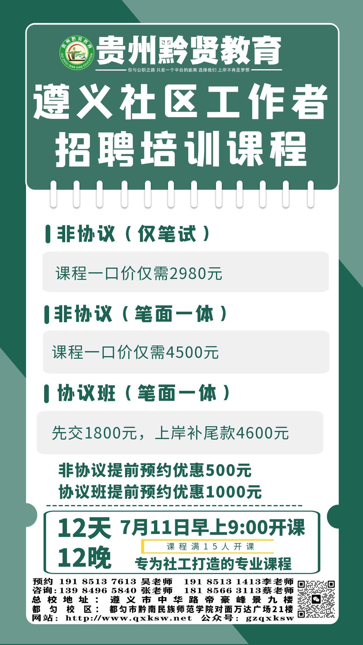 1751853172938996.jpg 锐特.jpg