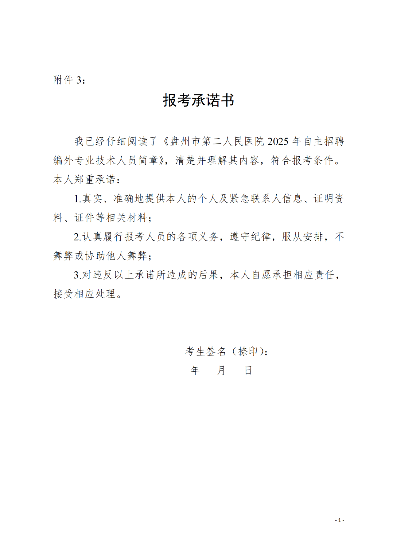 dccd5449afe3a232386ca642832b8d18.png dccd5449afe3a232386ca642832b8d18.png