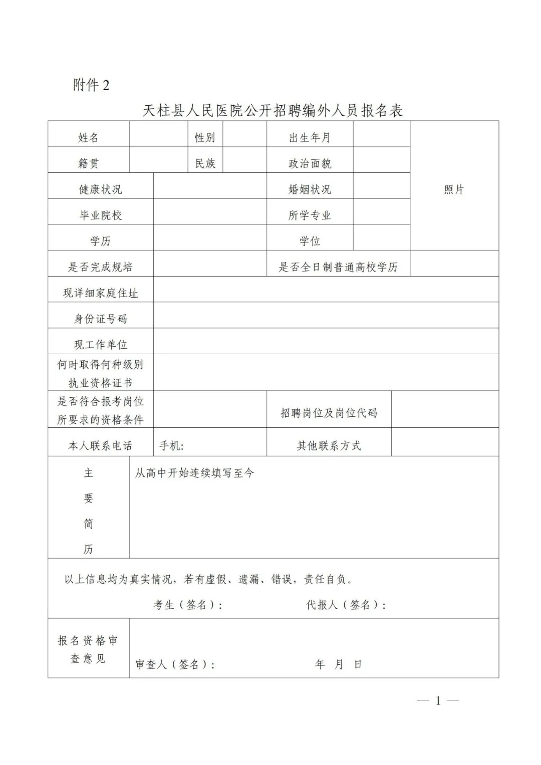 bfa233ac555cb17a342b255c29d33aaa.jpg bfa233ac555cb17a342b255c29d33aaa.jpg