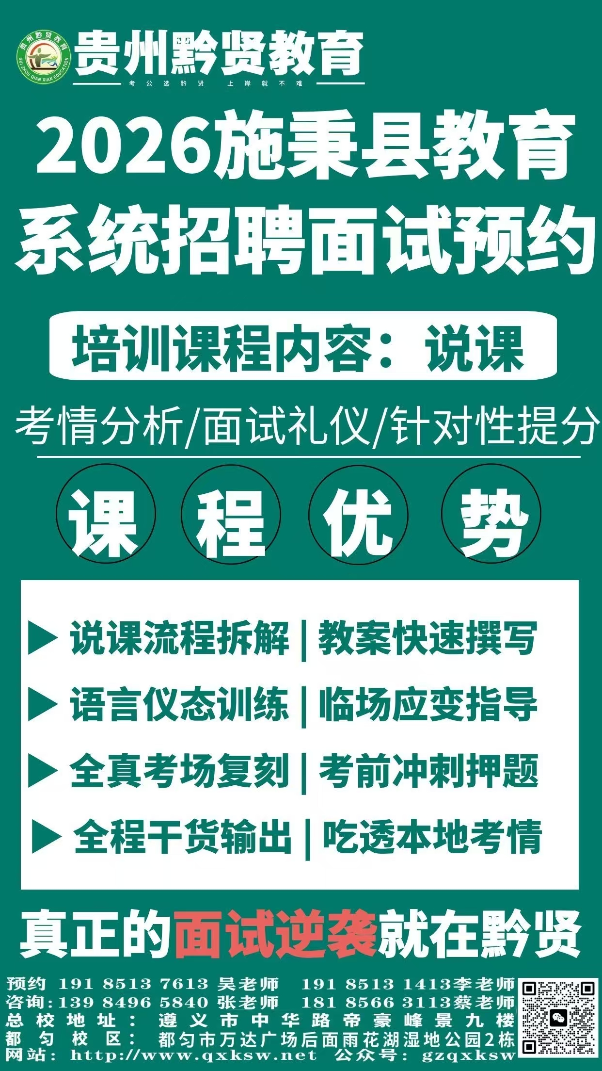 微信图片_20260609142319_5829_28.jpg