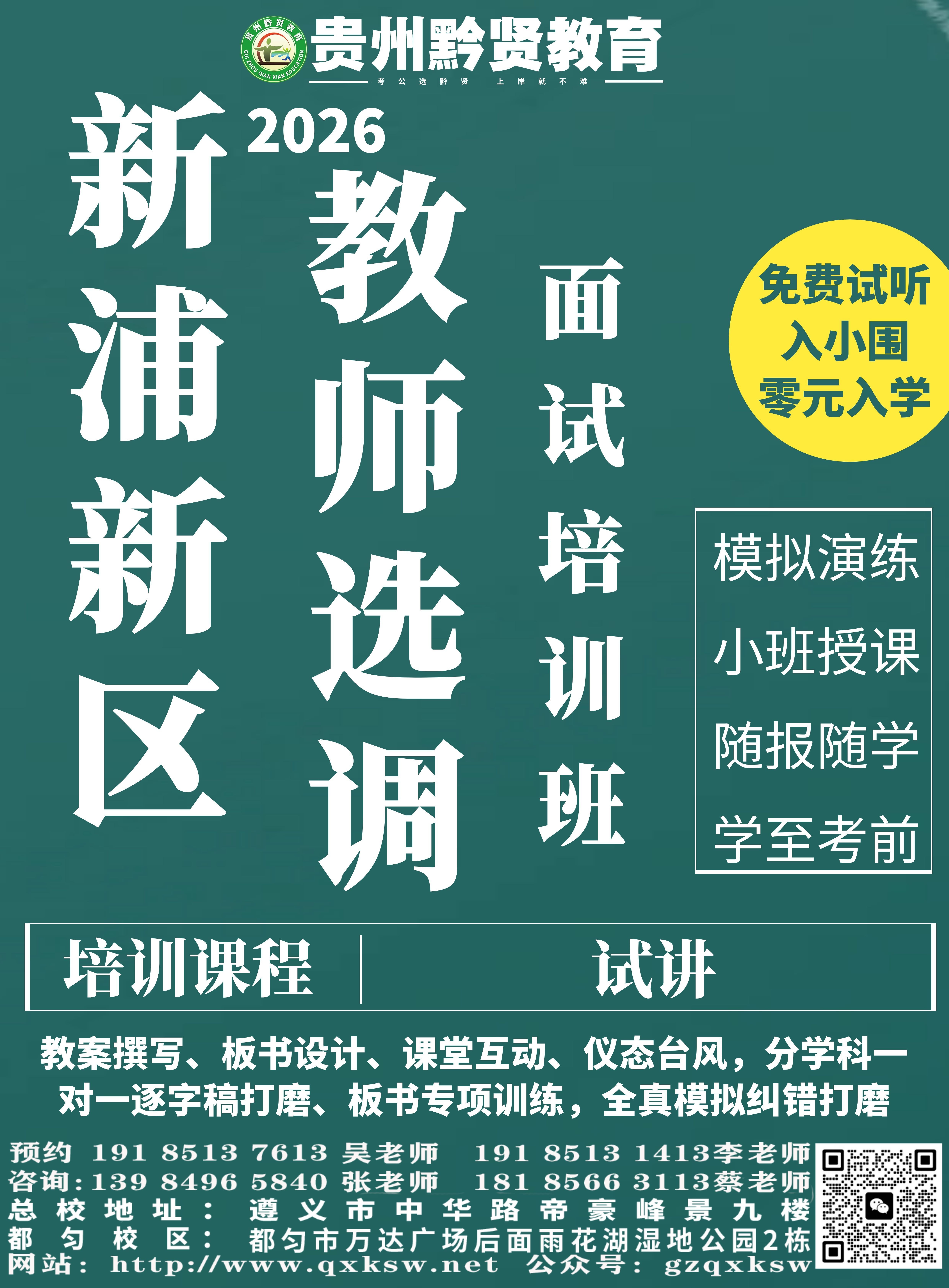 微信图片_20260704105446_161_28.jpg