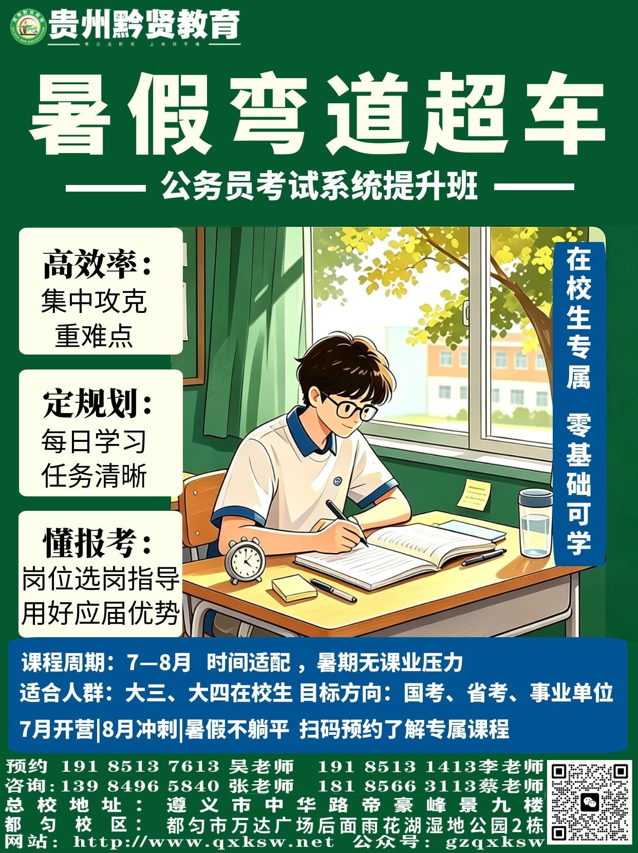 微信图片_20260704103804_156_28.jpg