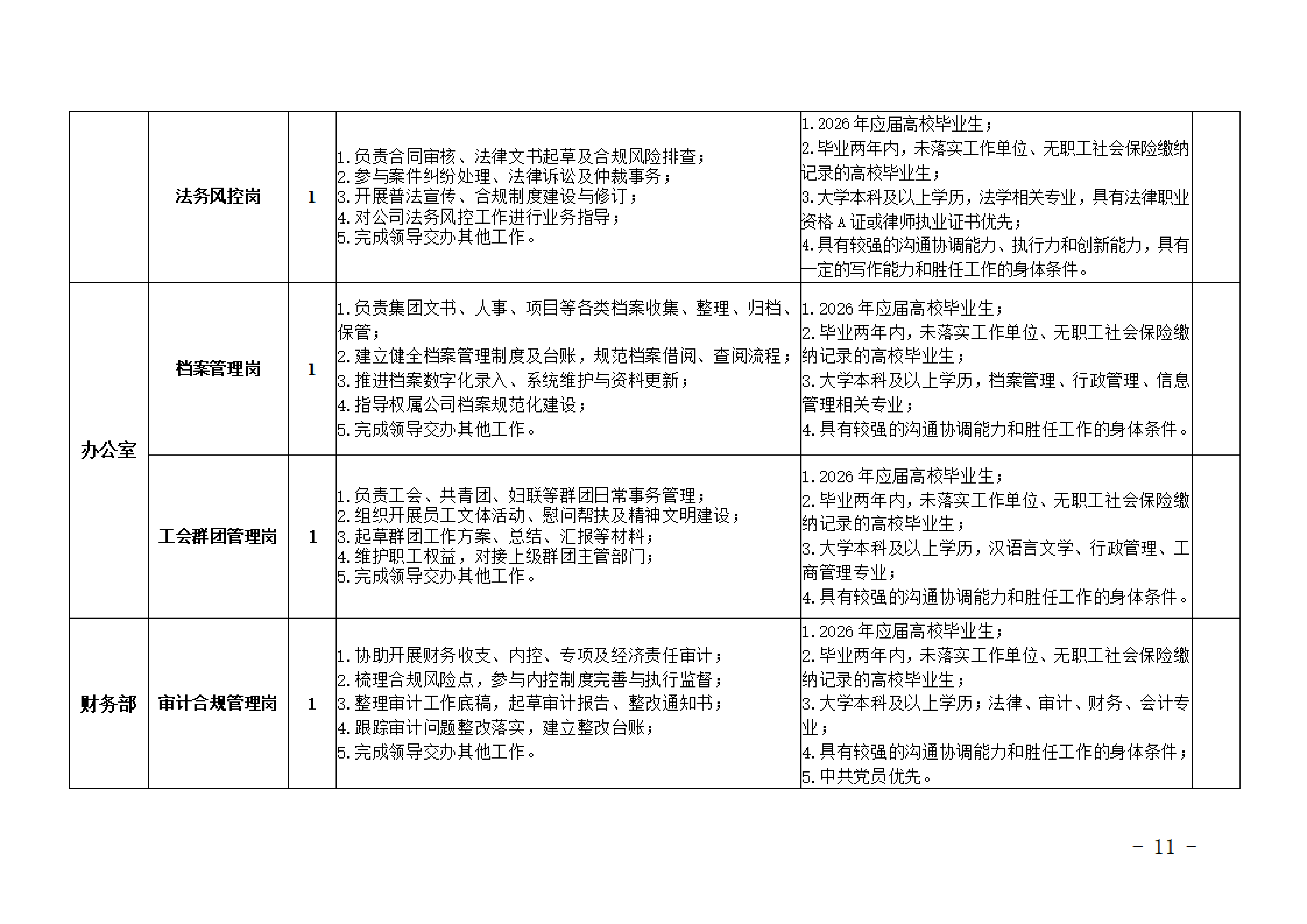 西南2.png