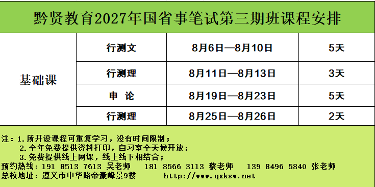 1784620637896567.png 微信图片_20260721154344_72_2564.png