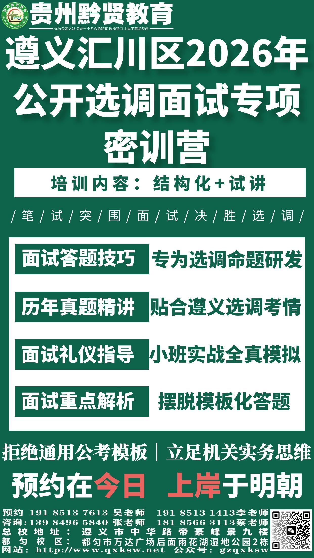 1785140328818163.jpg 微信图片_20260727161056_831_28.jpg
