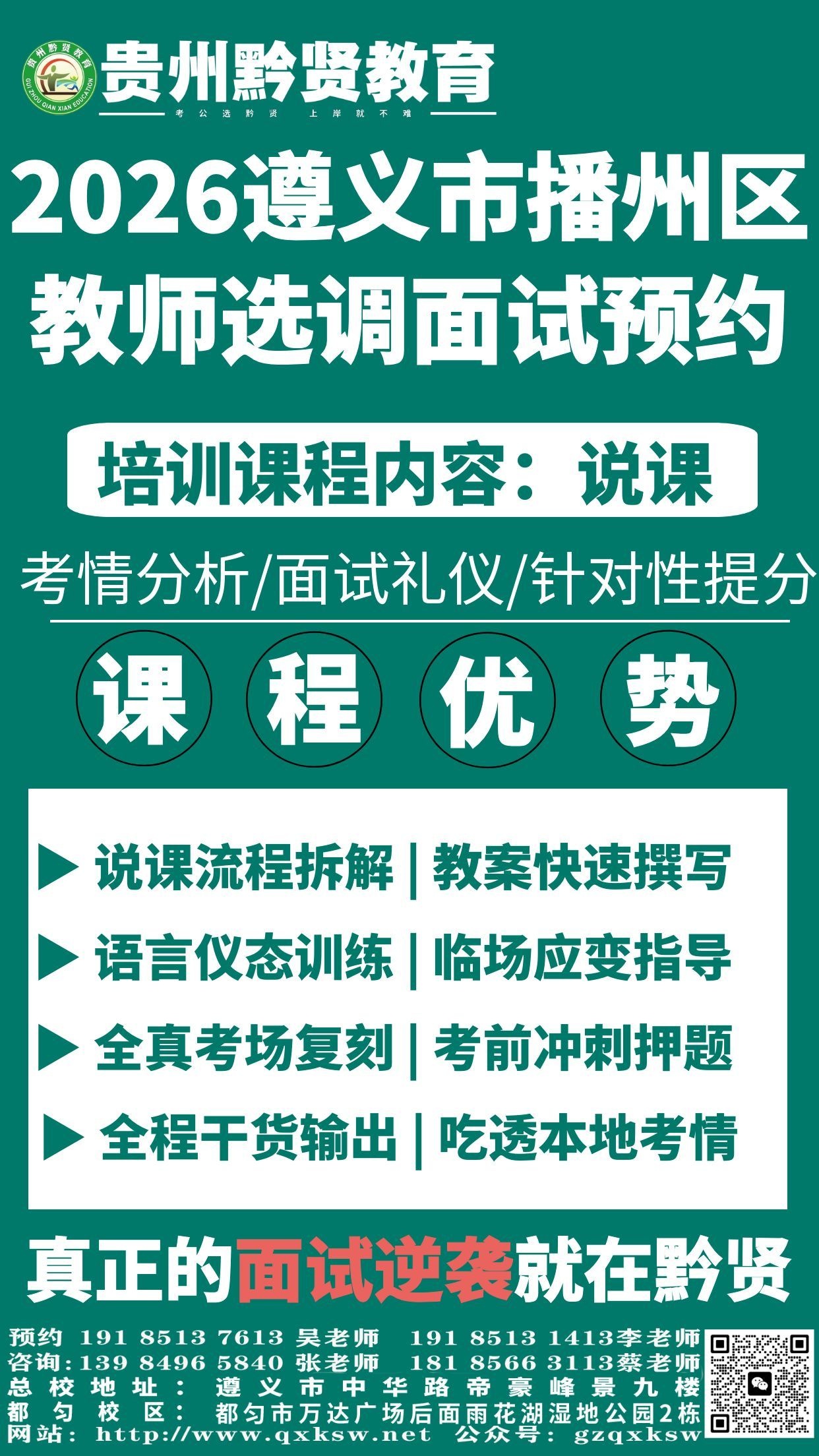 1785140357590525.jpg 微信图片_20260727161048_830_28.jpg