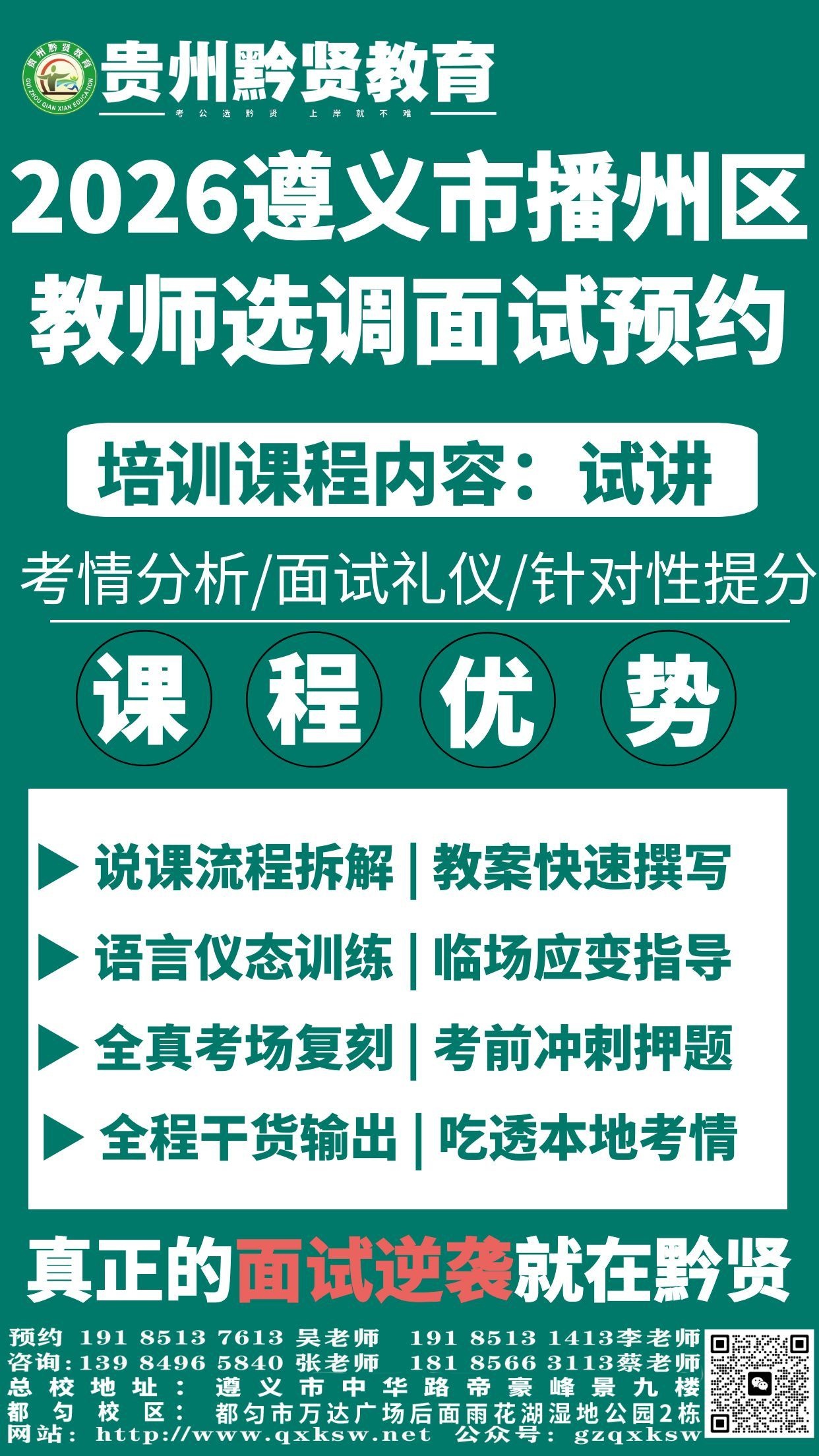 微信图片_20260801093101_900_28.jpg