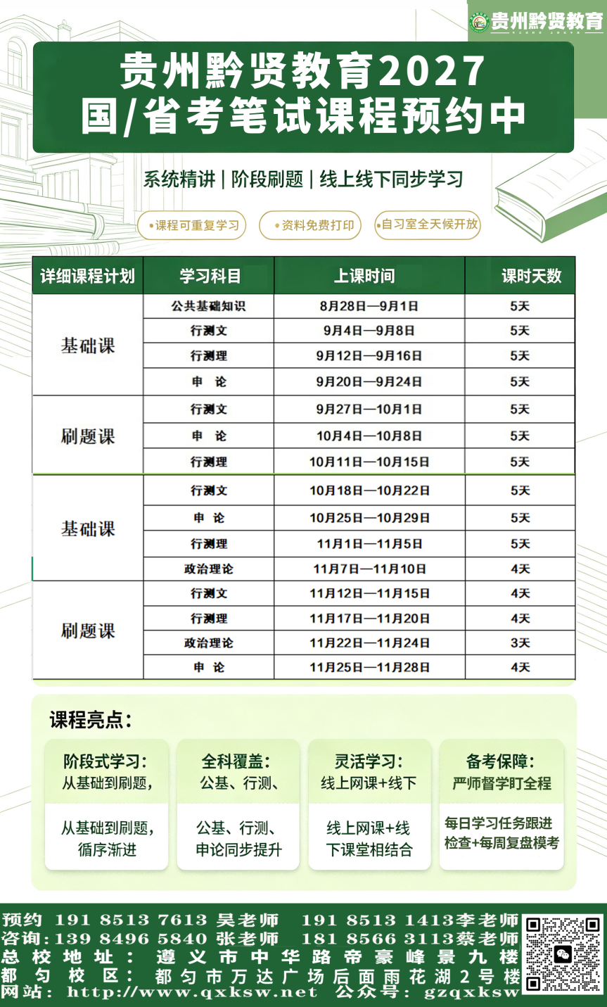 1786676988621249.png 人防(1).png