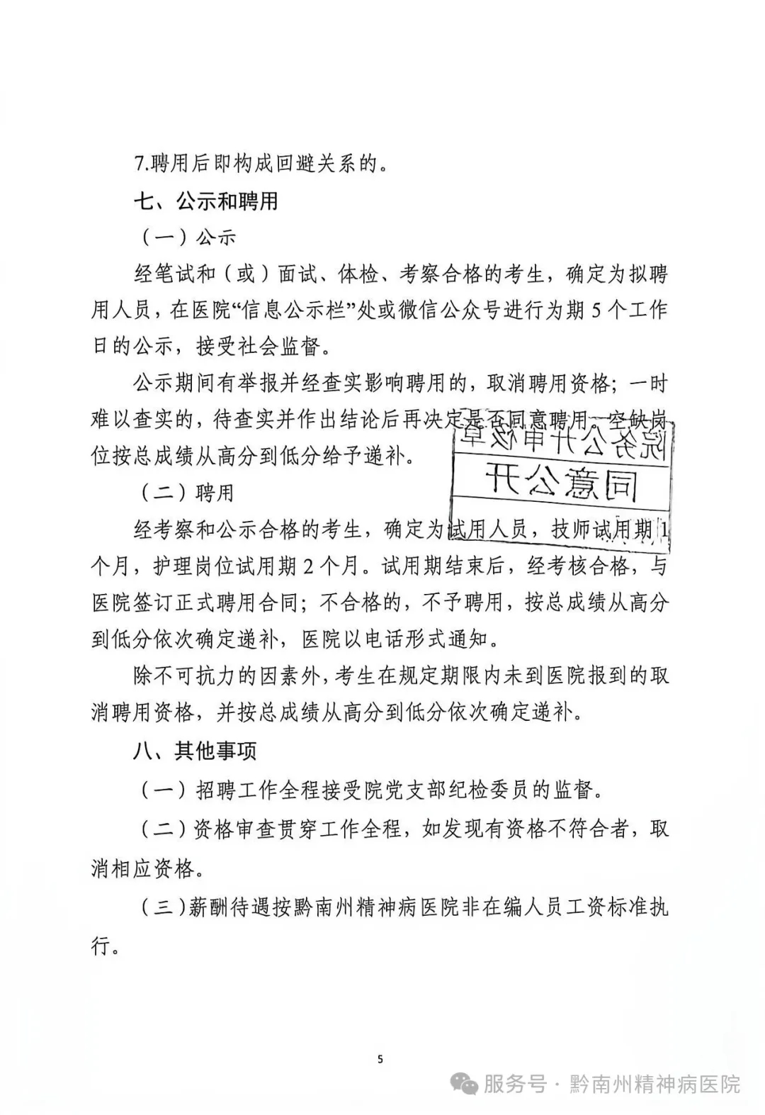 2f7add289d4684018ca125e1ec7cb48a.jpg