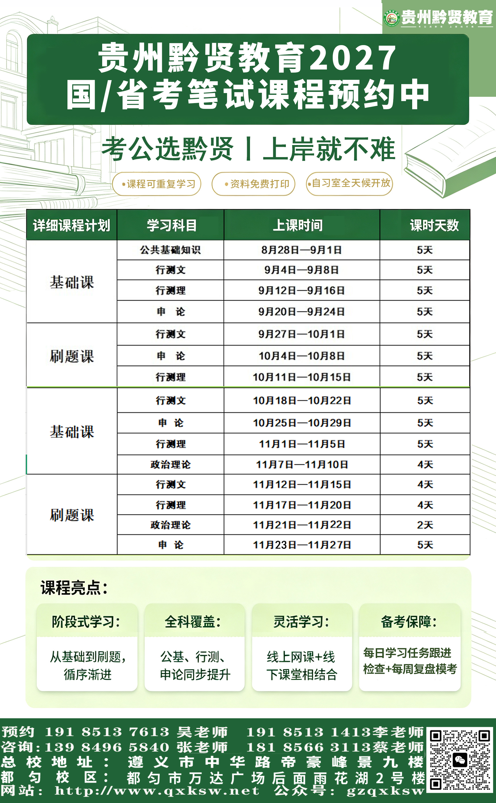 1790215422588717.jpg 发.jpg