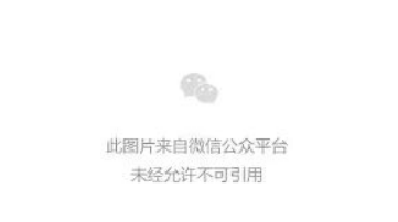 图片不支持显示